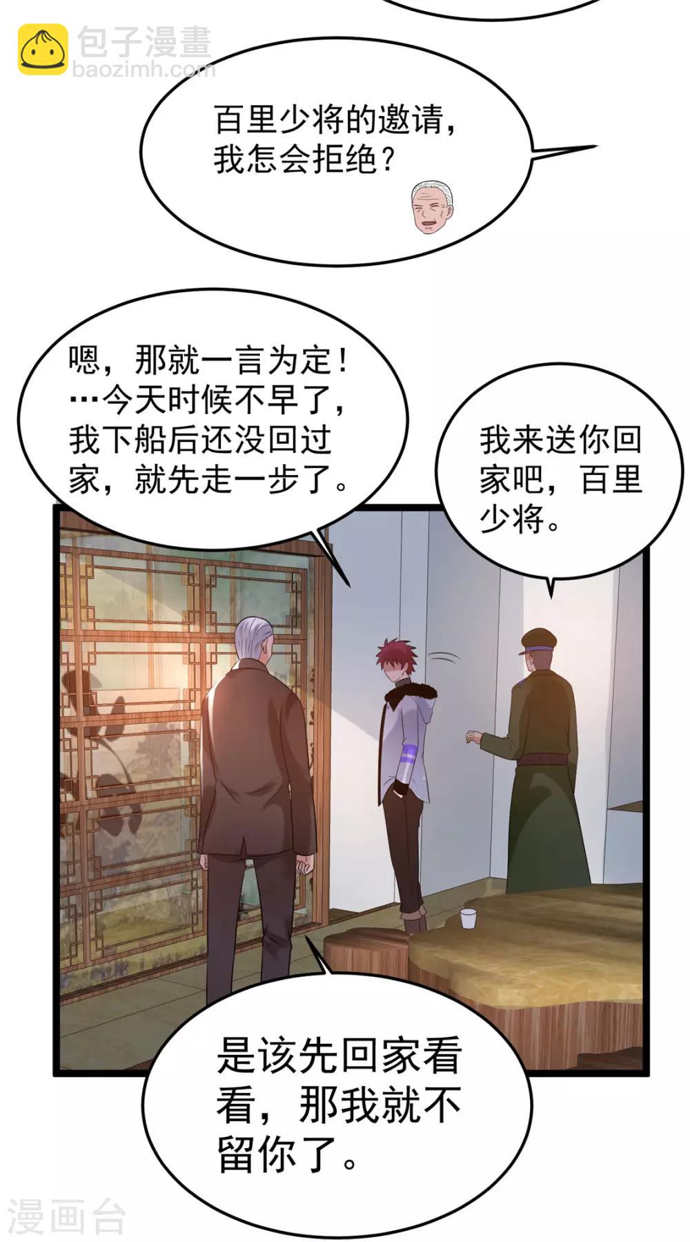 第56话19