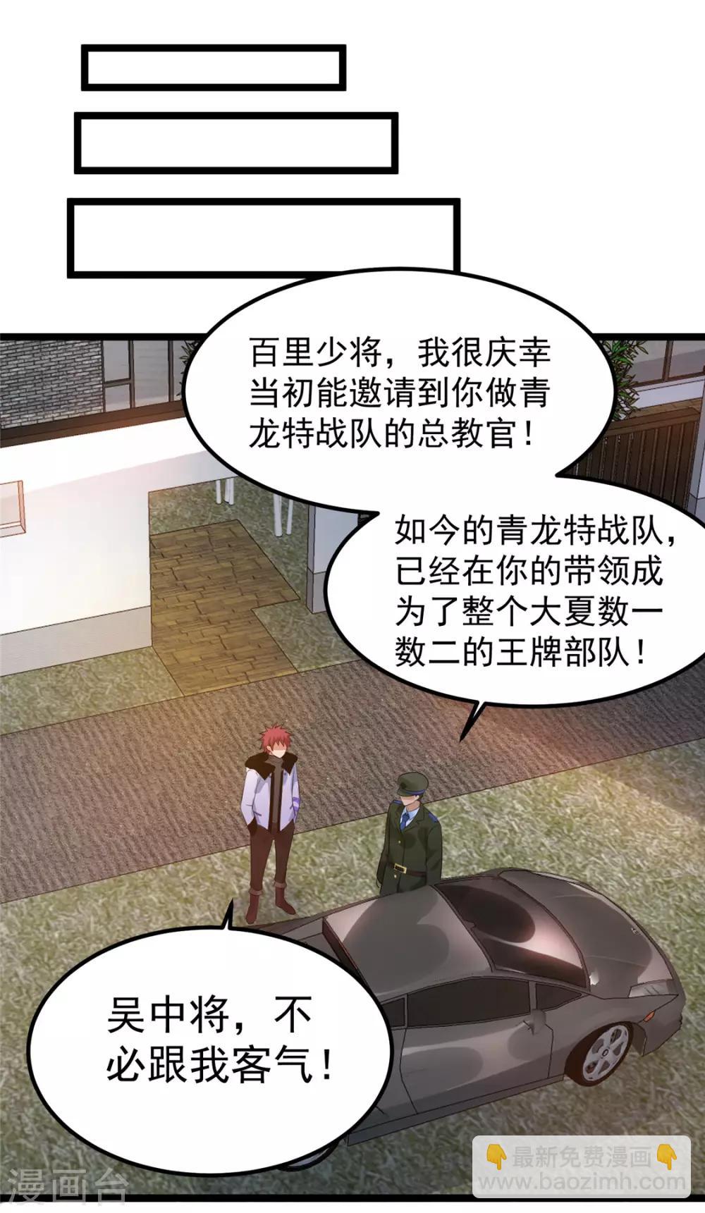 第56话21