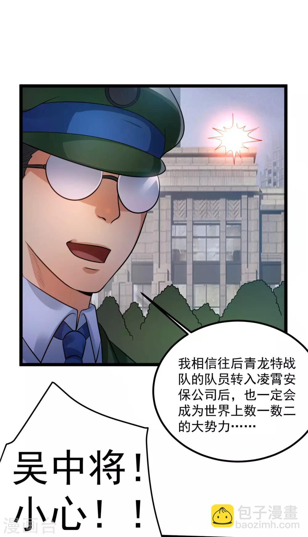 第56话22