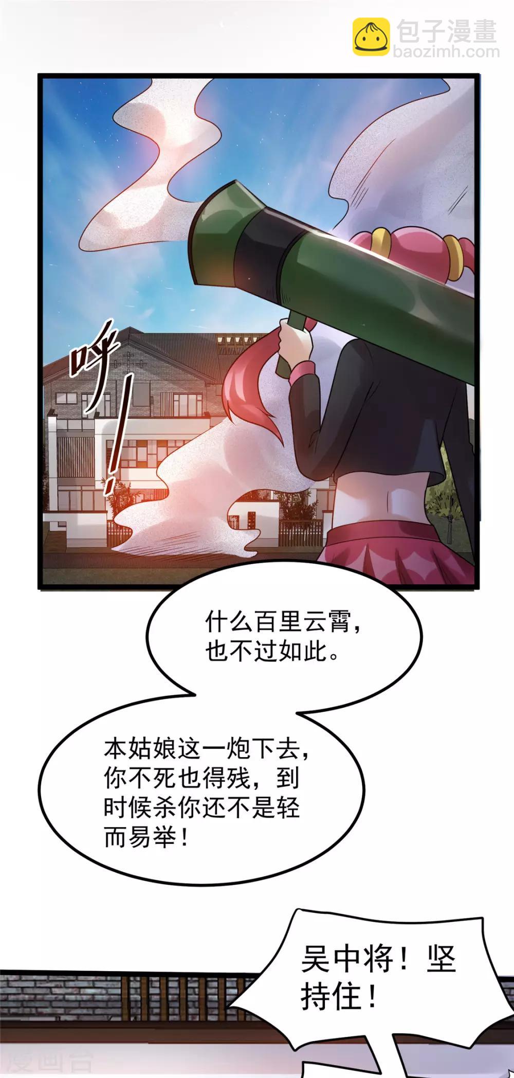 第56话24