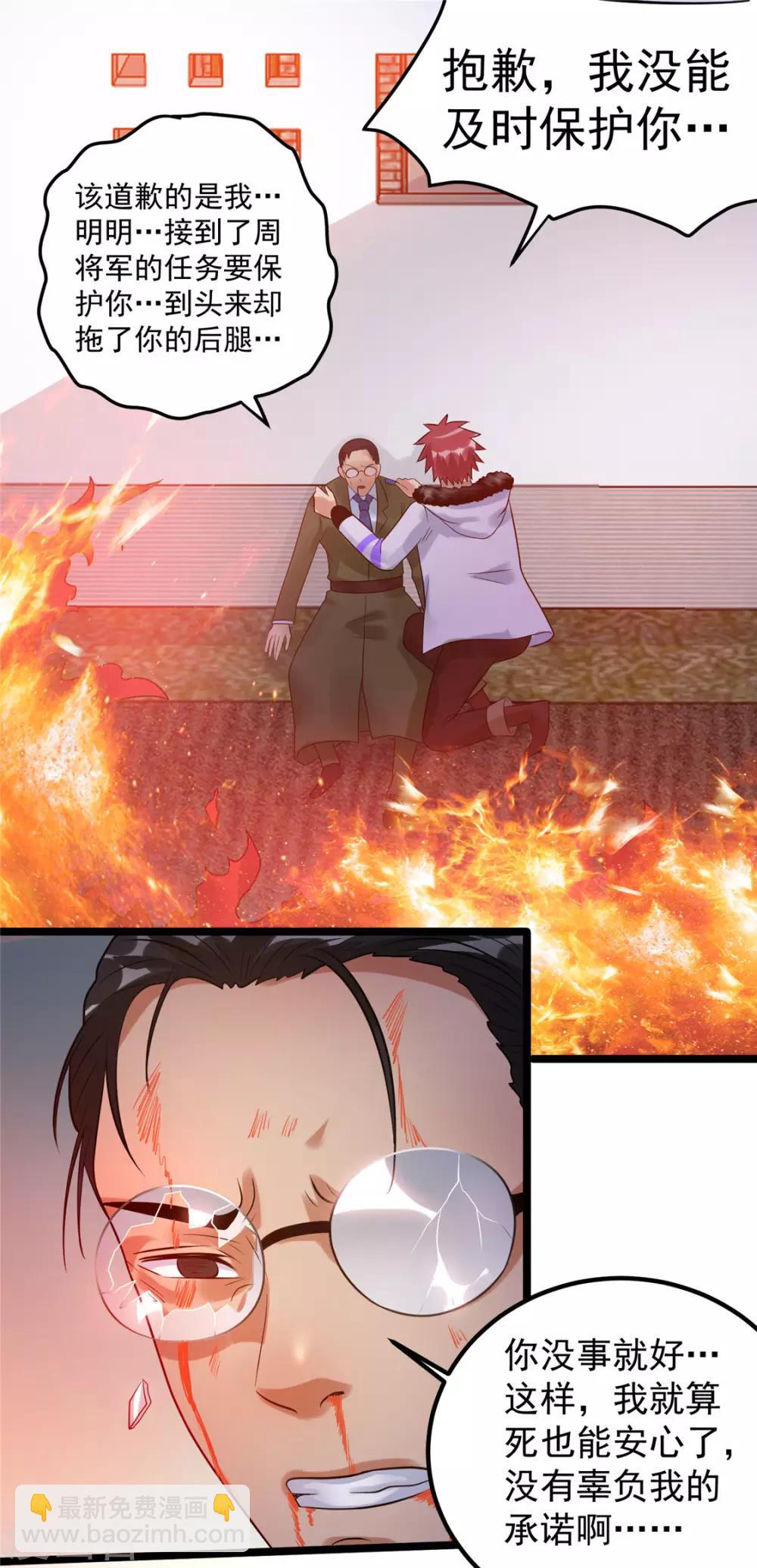 第56话25