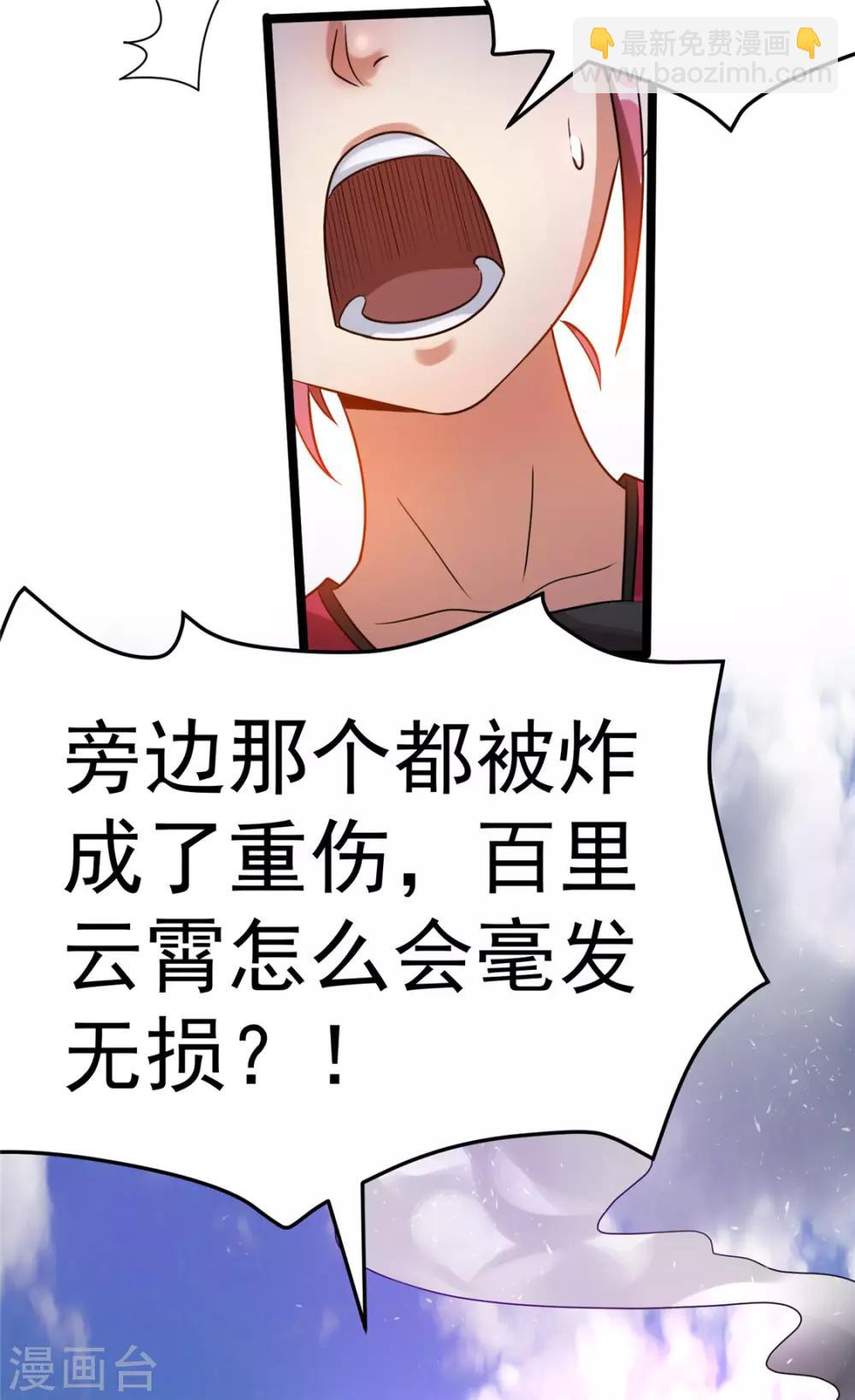 第56话27
