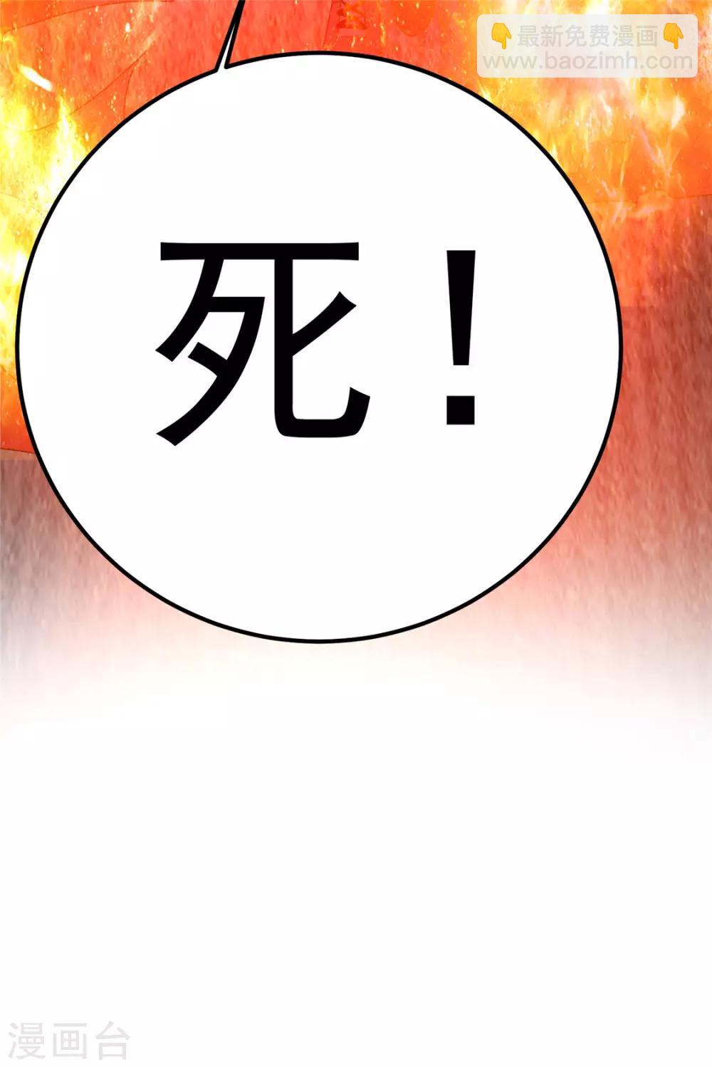 第56话31