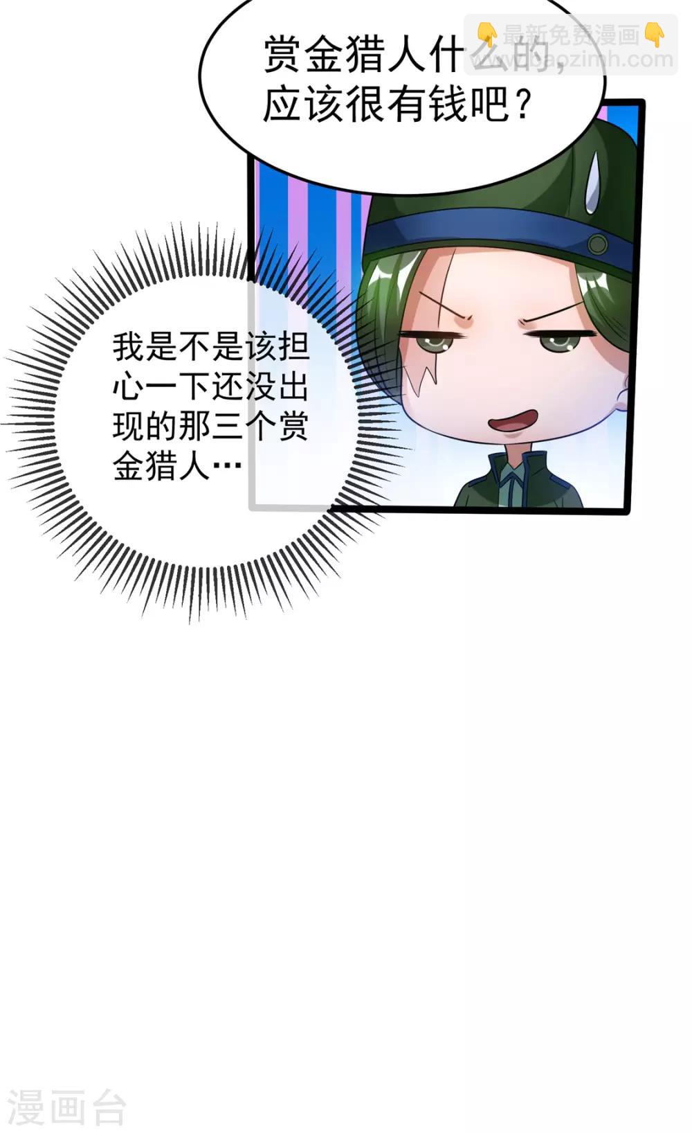 第56话9