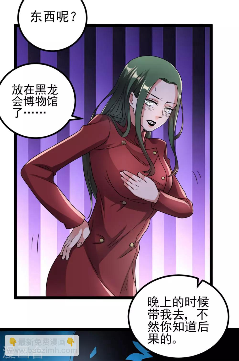 第58话12