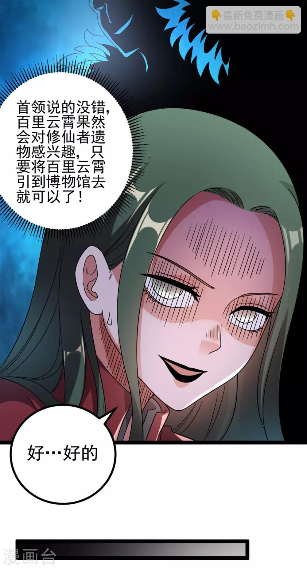第58话13