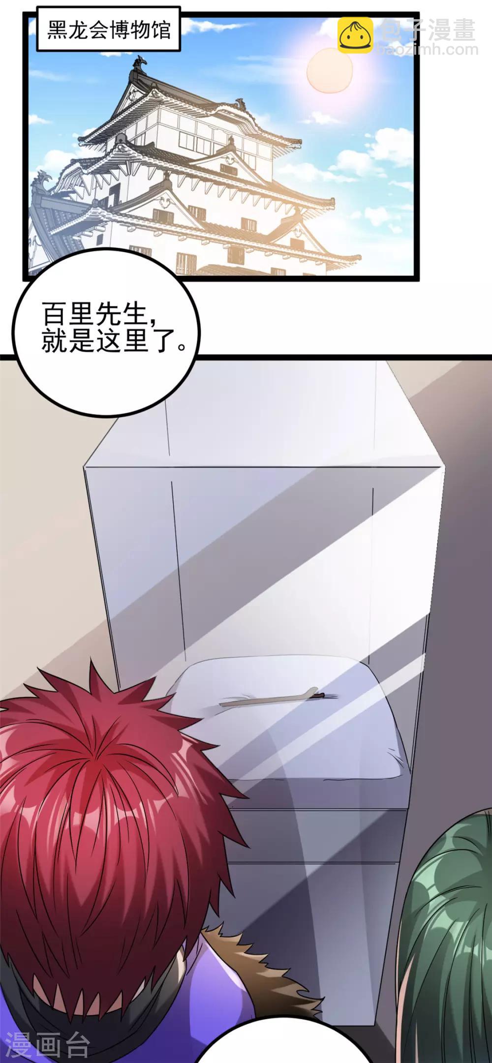 第58话14