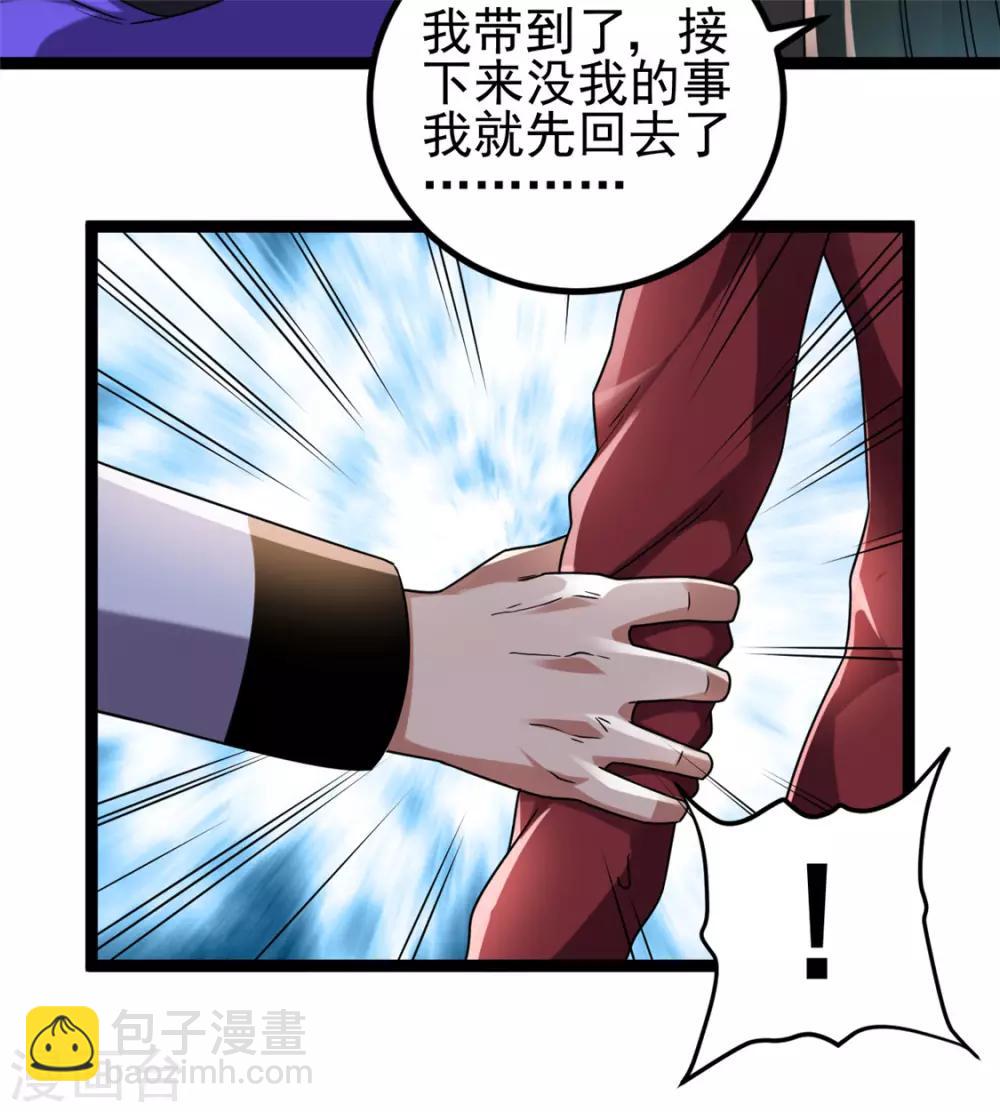 第58话15