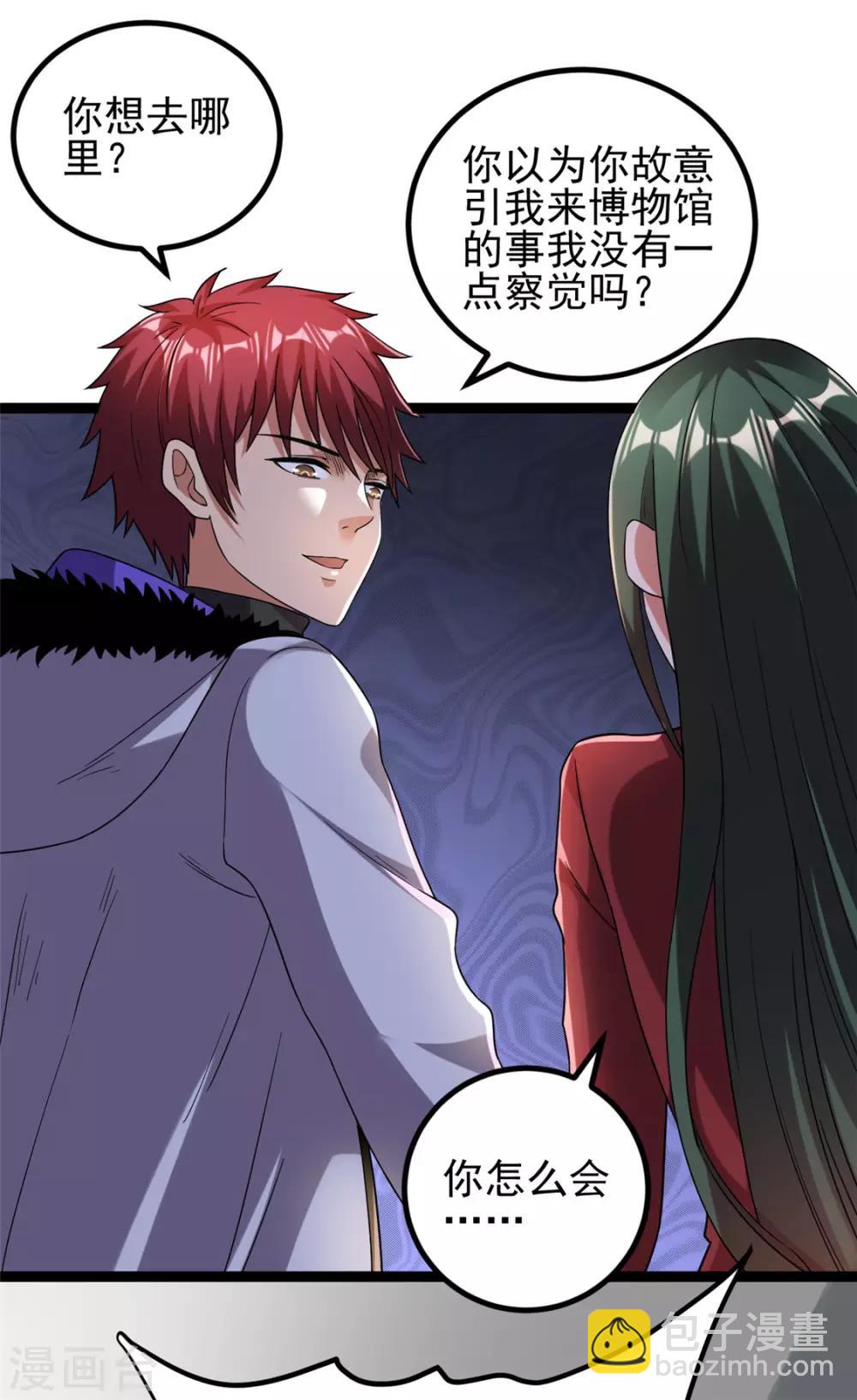 第58话16