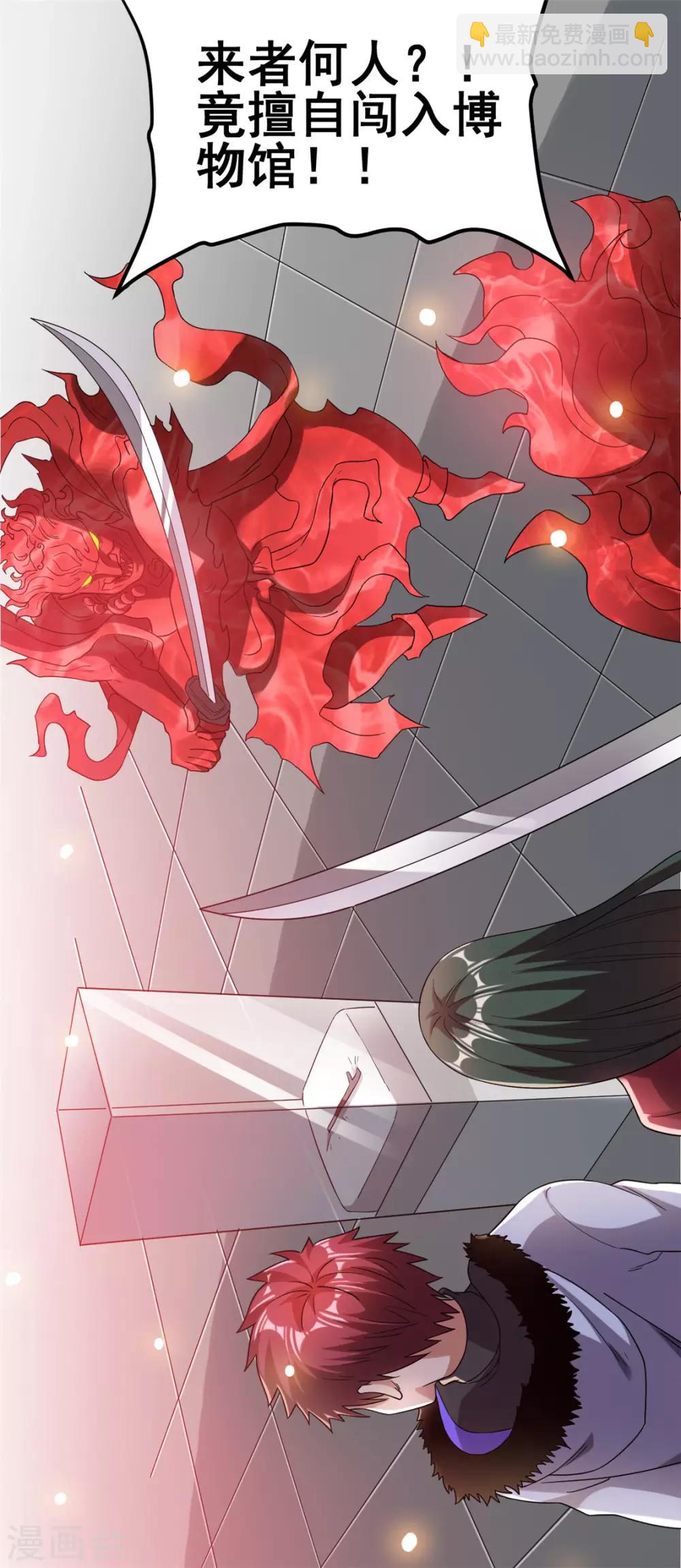 第58话17