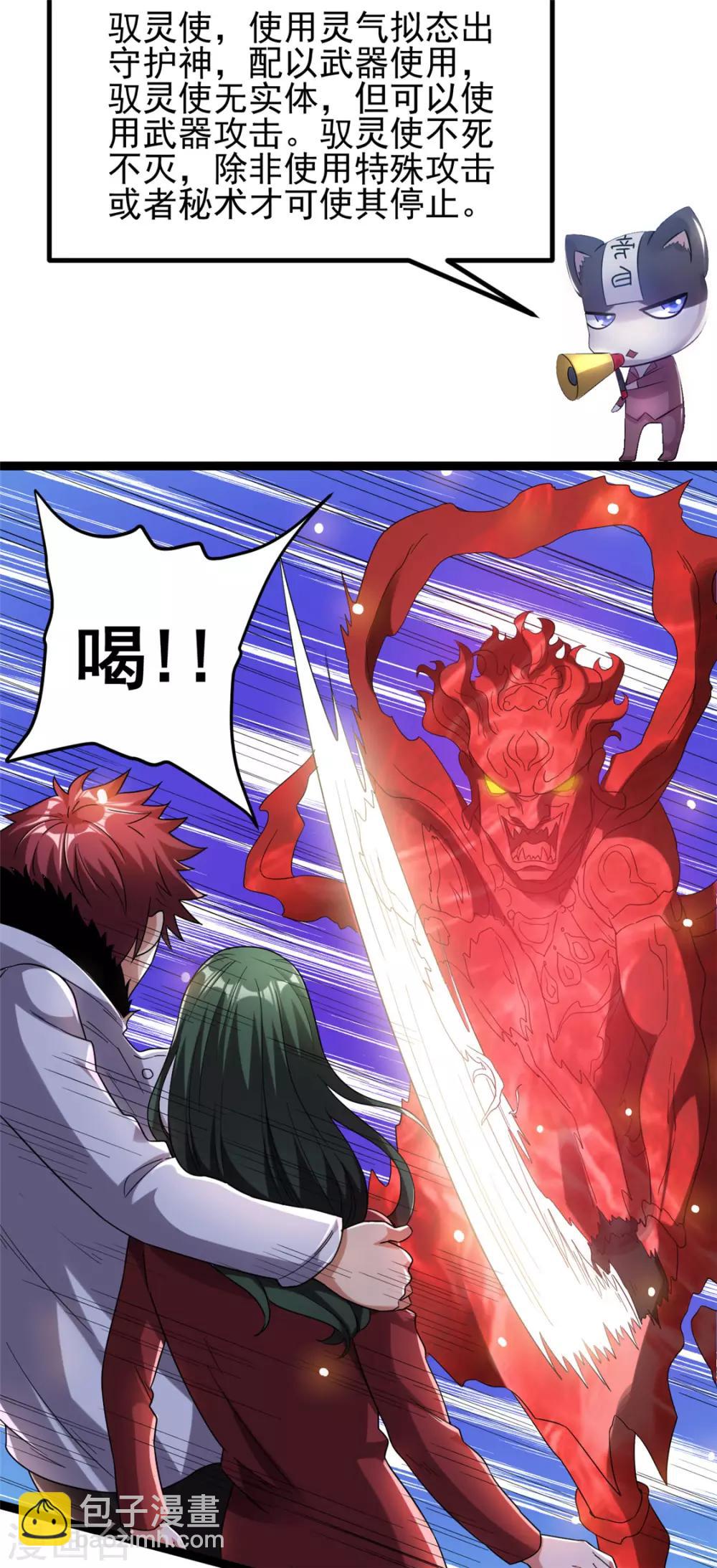 第58话19