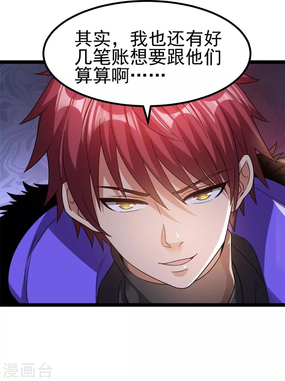 第58话2