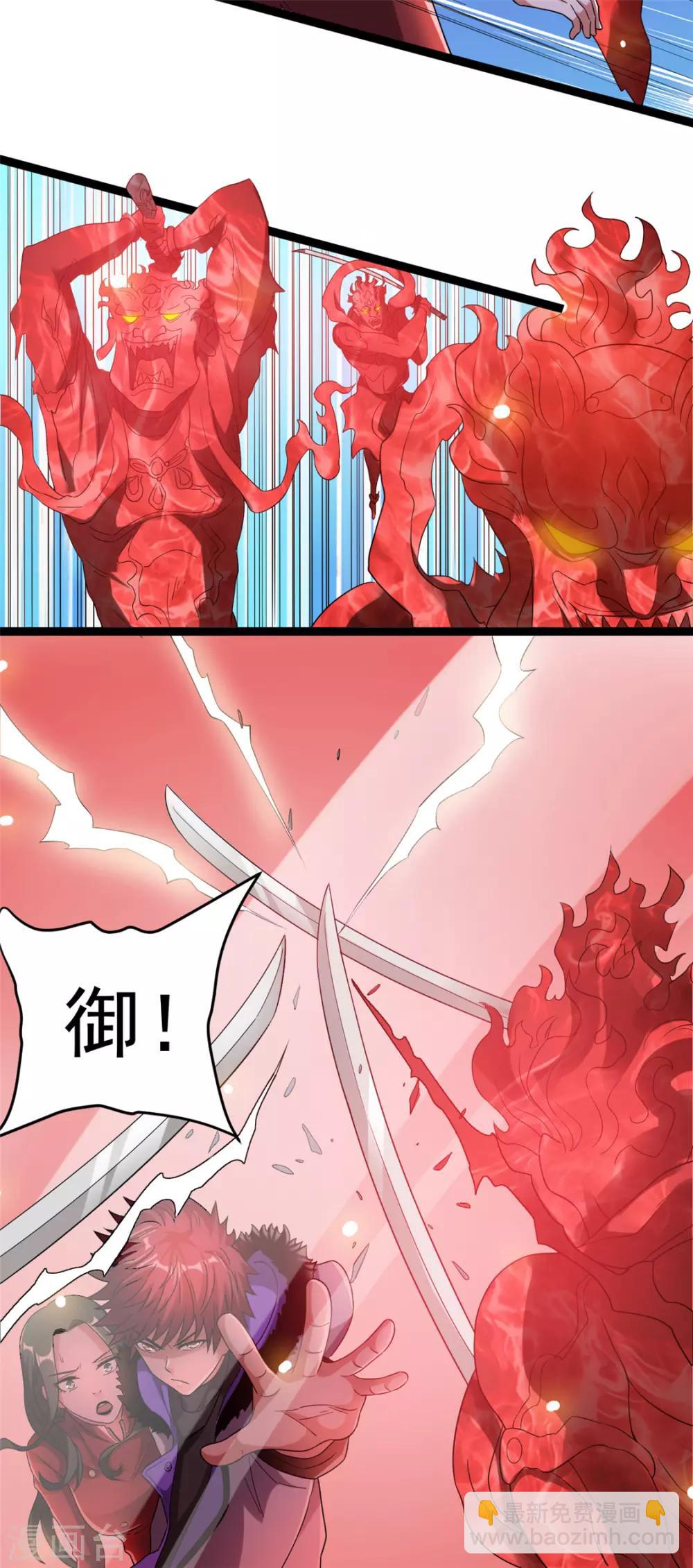 第58话20