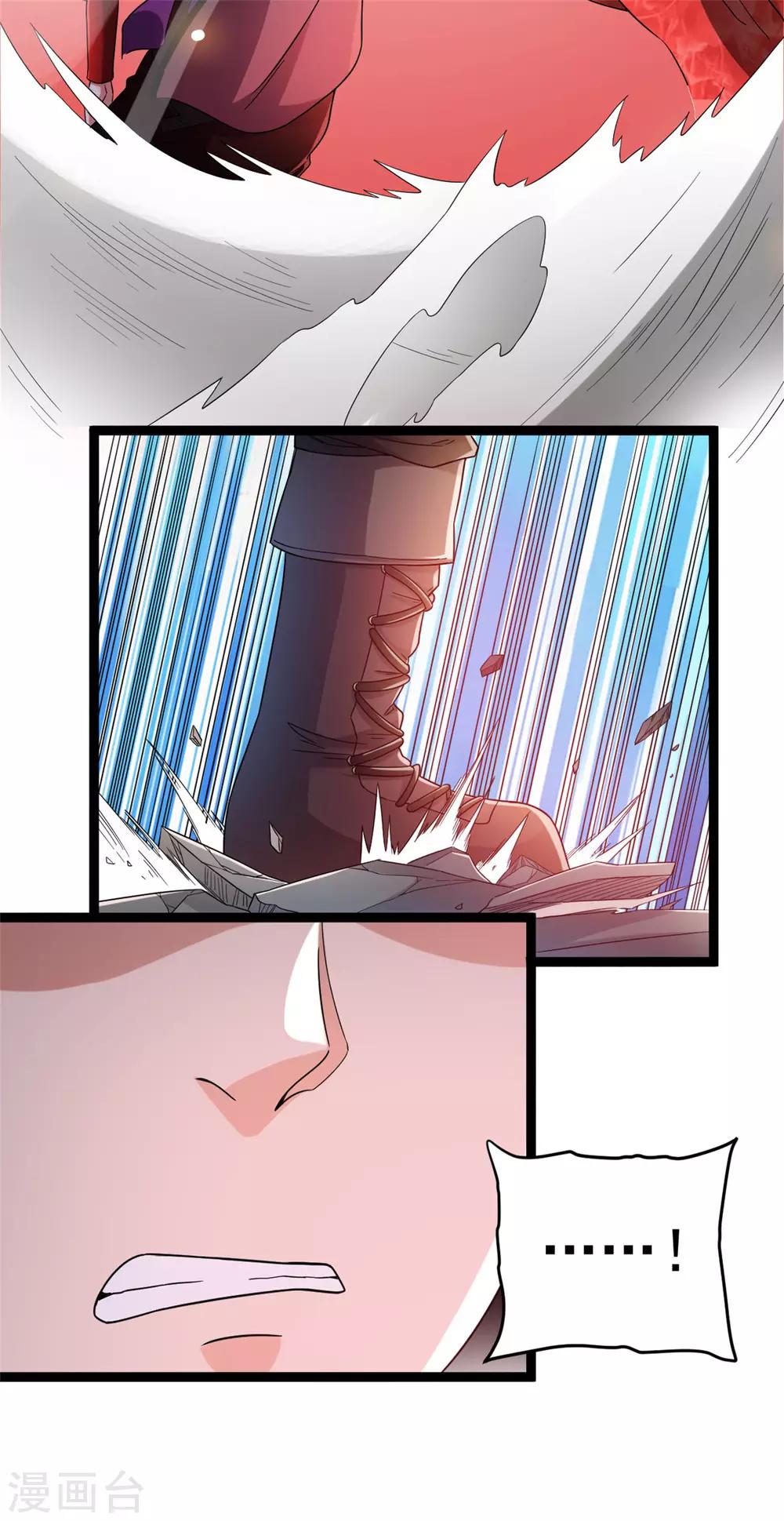 第58话21