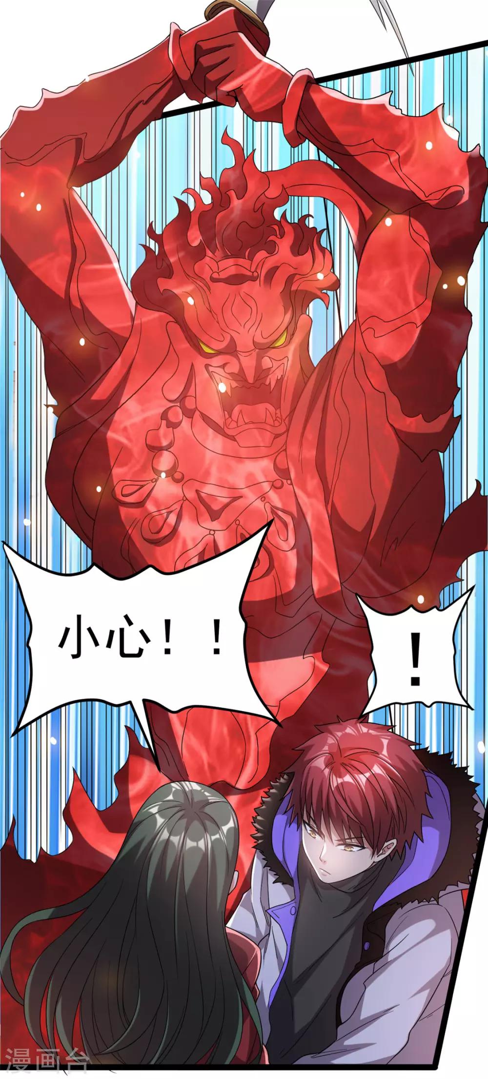 第58话24