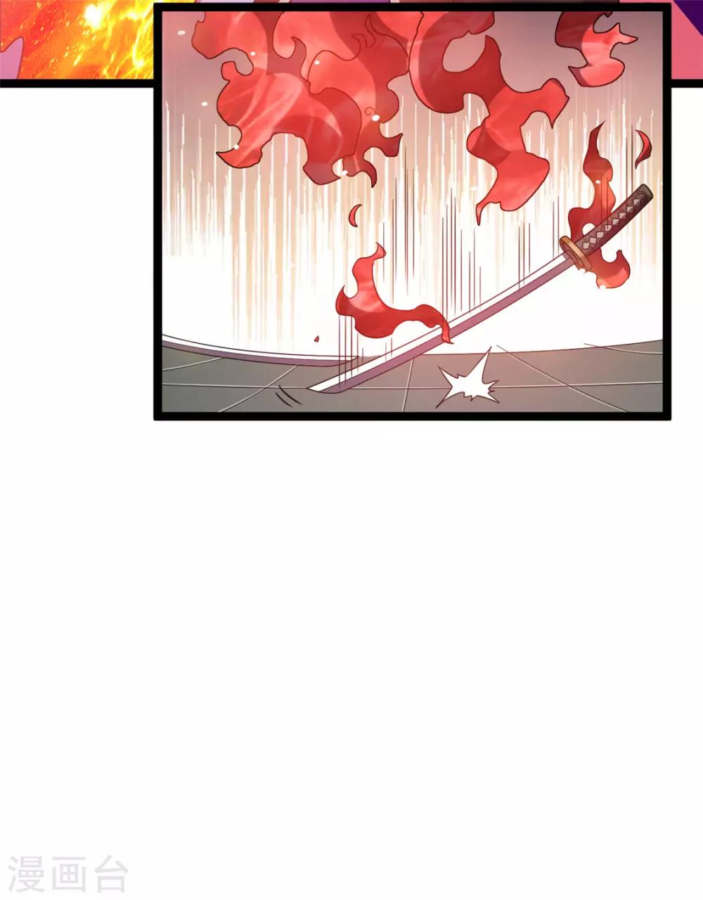 第58话27