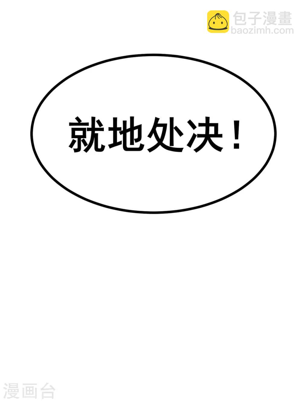 第58话33