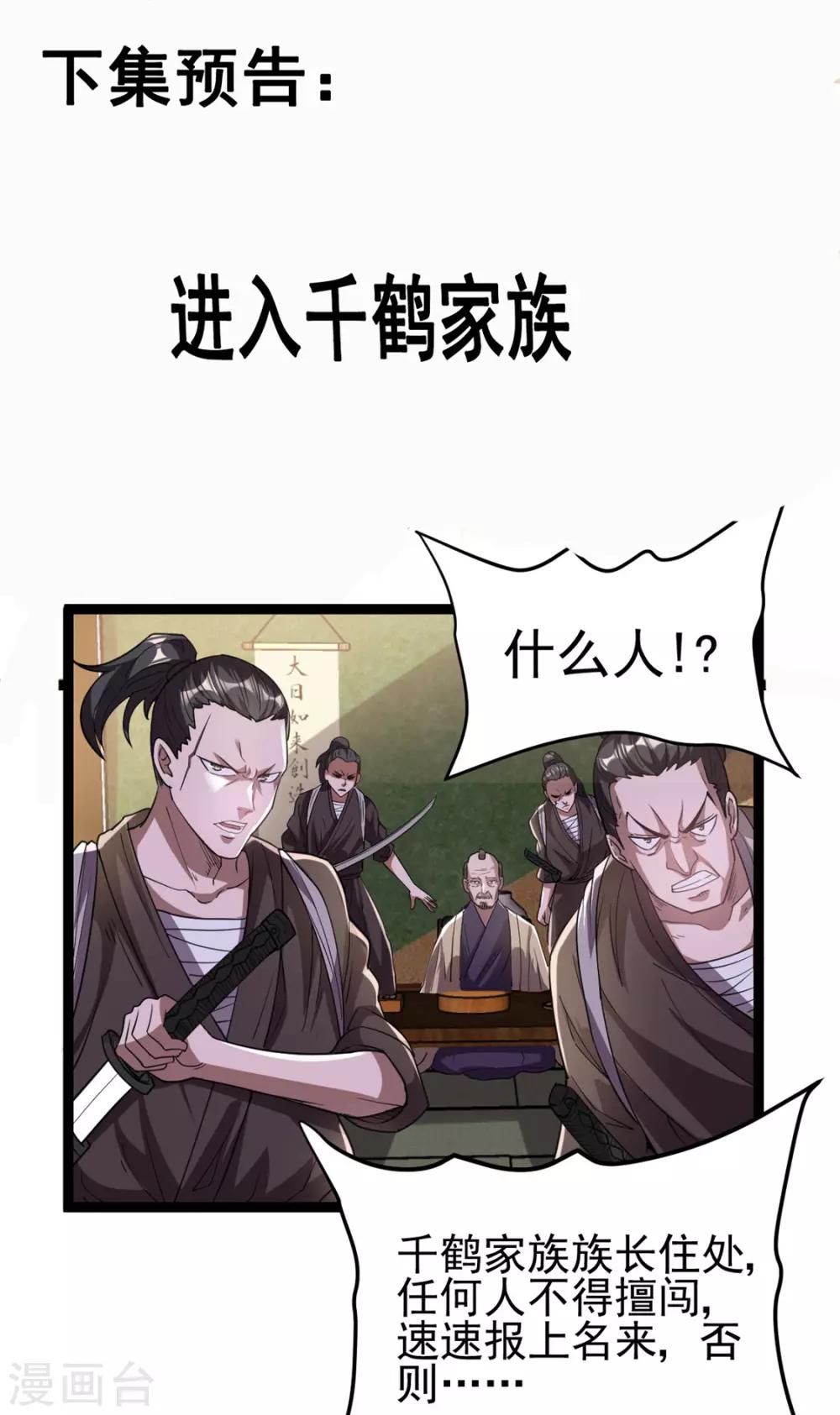 第58话34