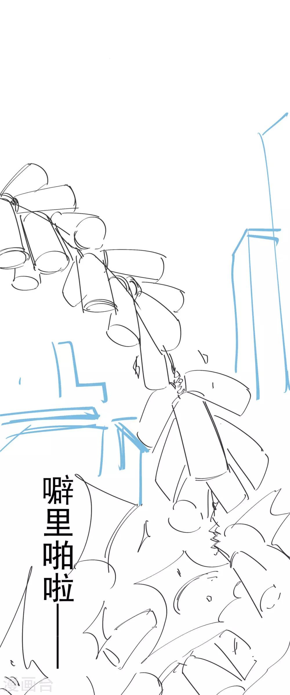 爆更通知0