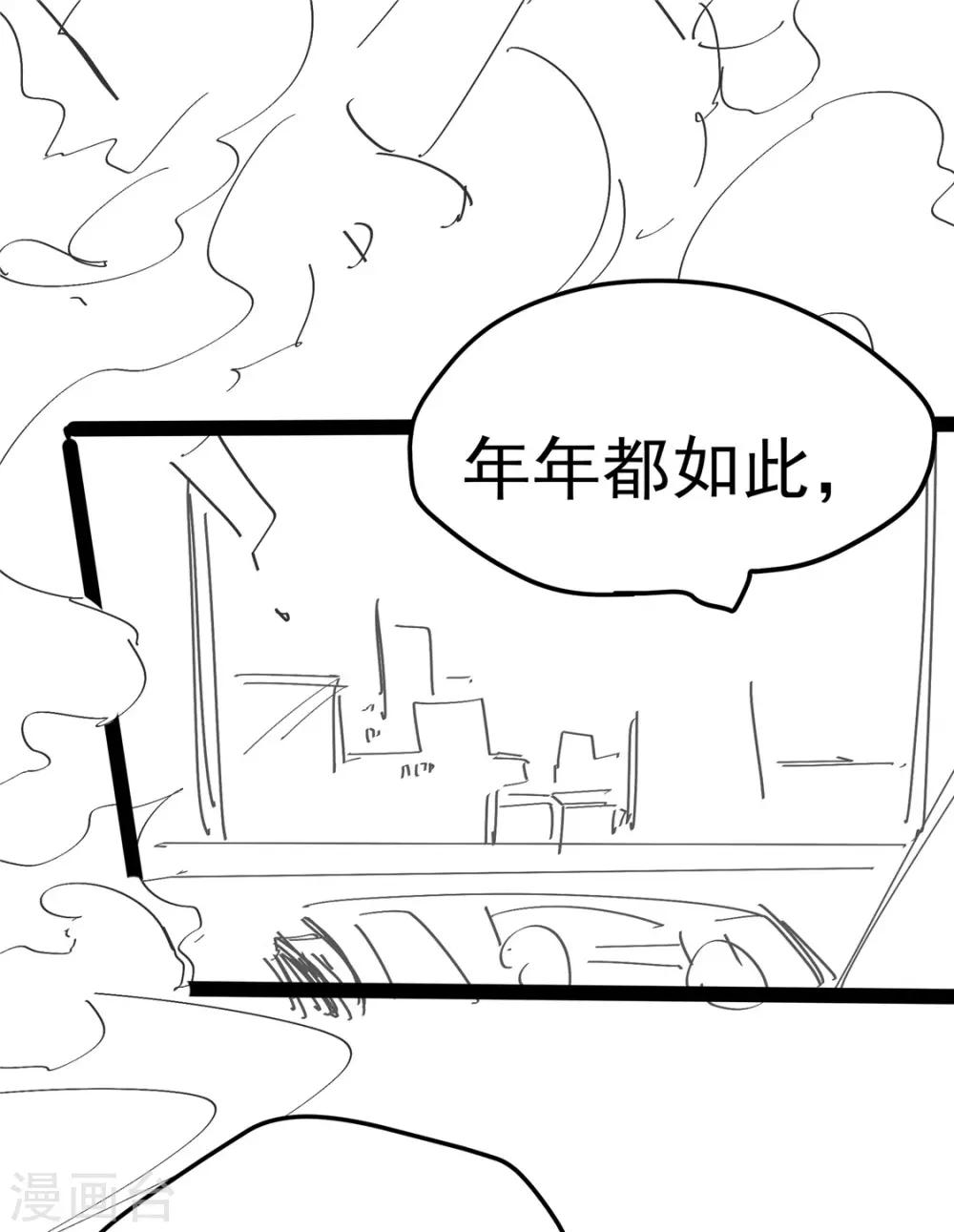 爆更通知1