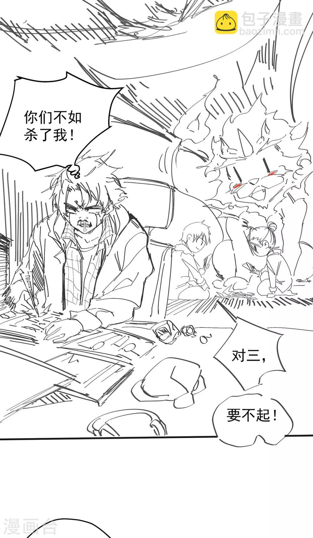 爆更通知12