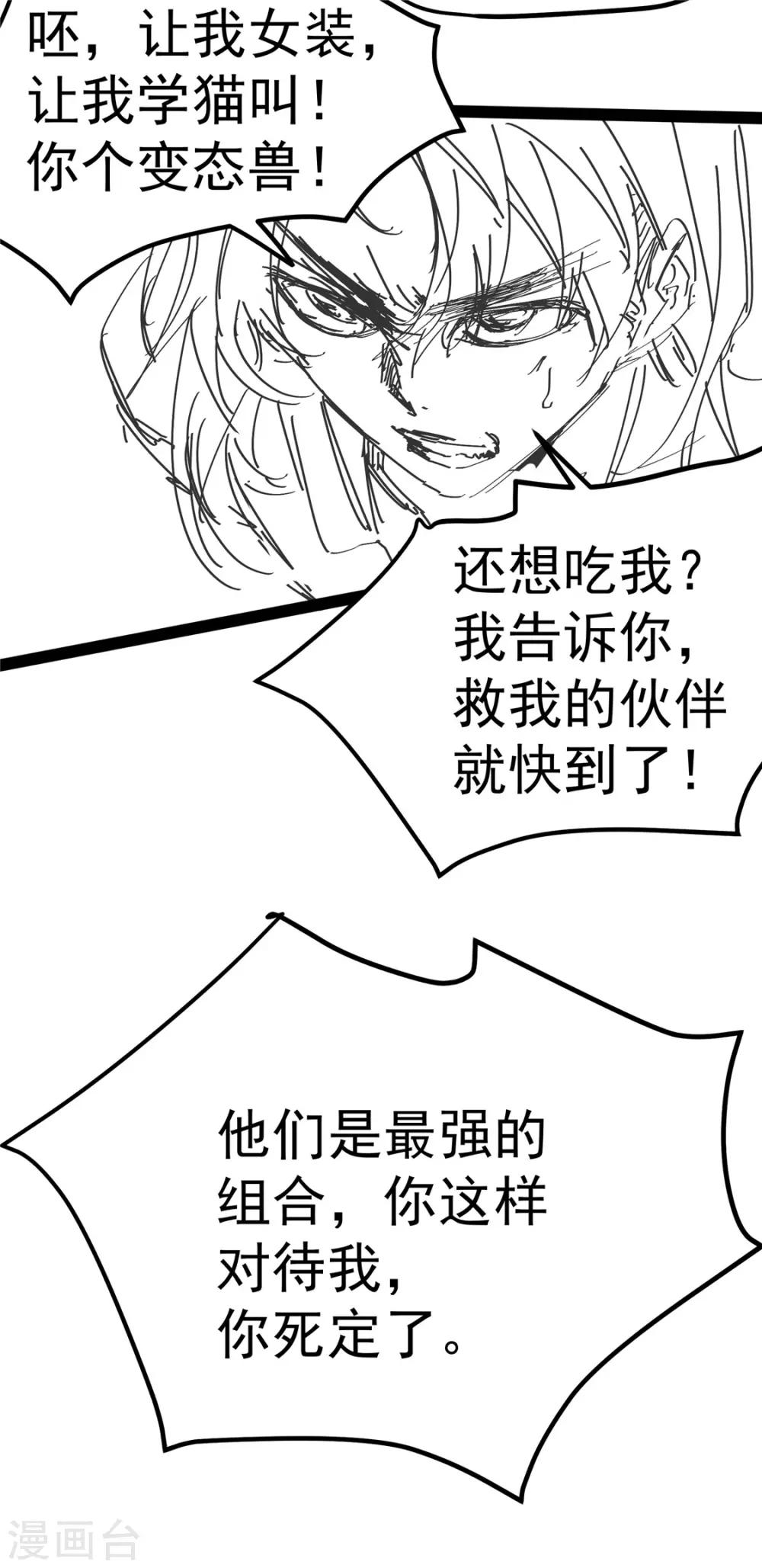 爆更通知6