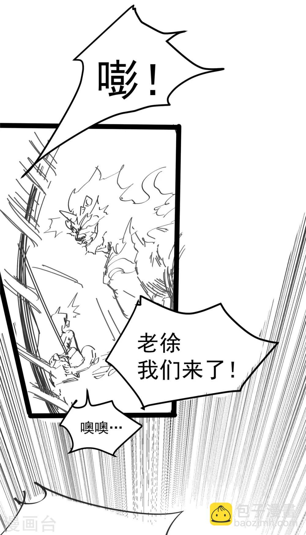 爆更通知7