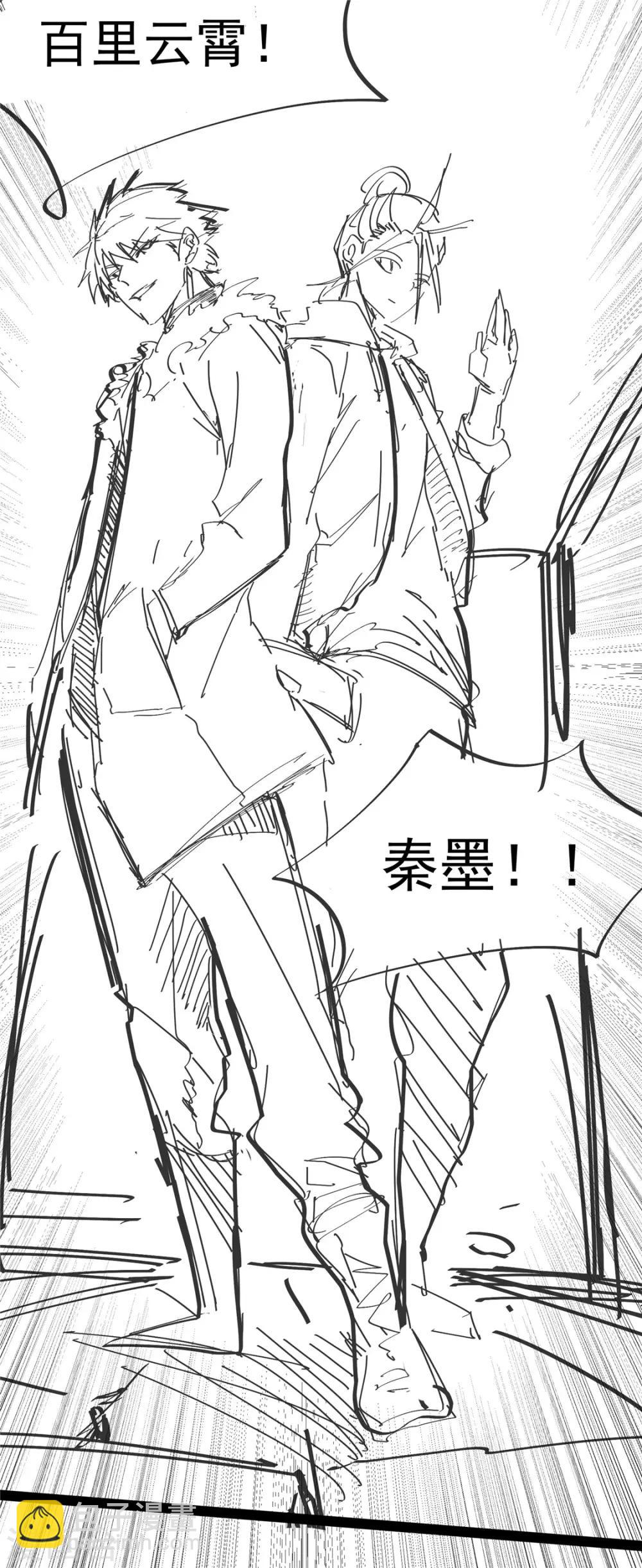 爆更通知8