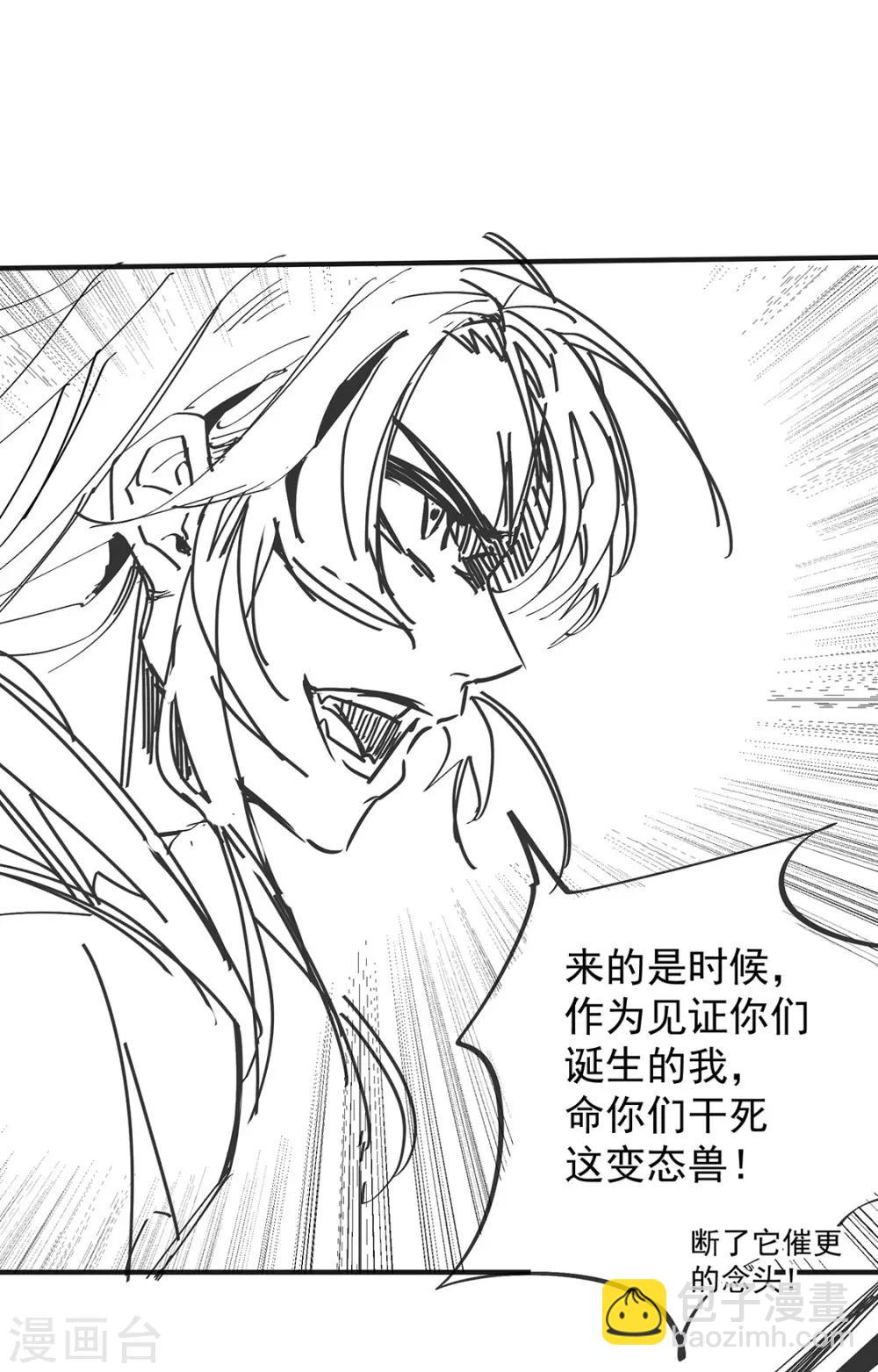 爆更通知9