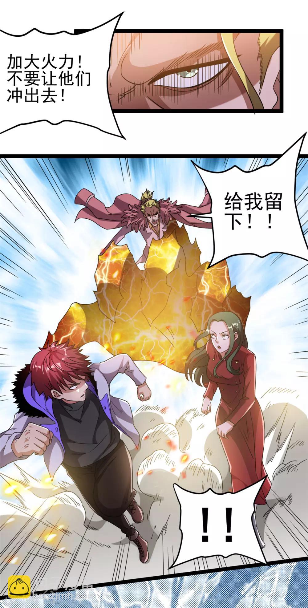 第59话12