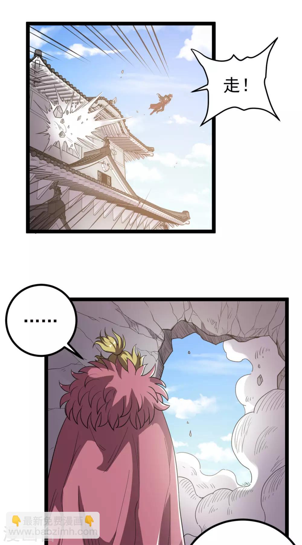 第59话15