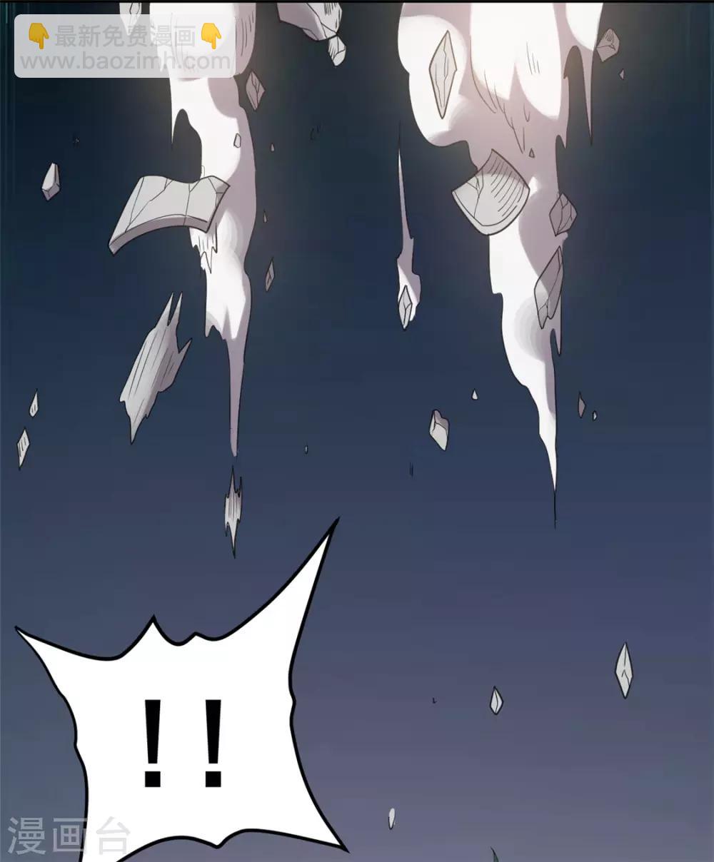 第59话18