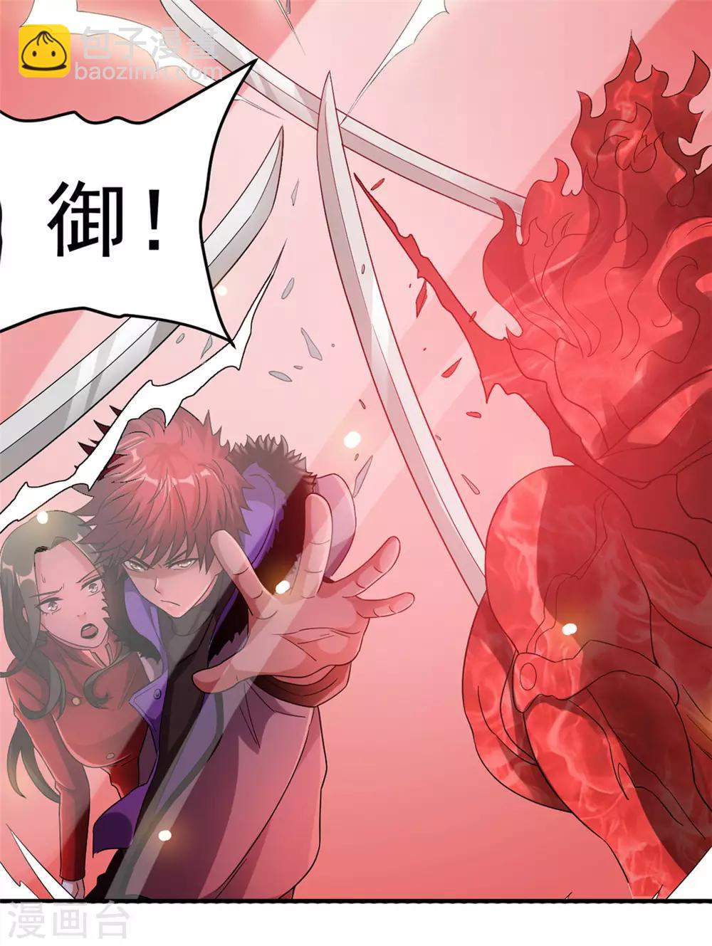第59话37