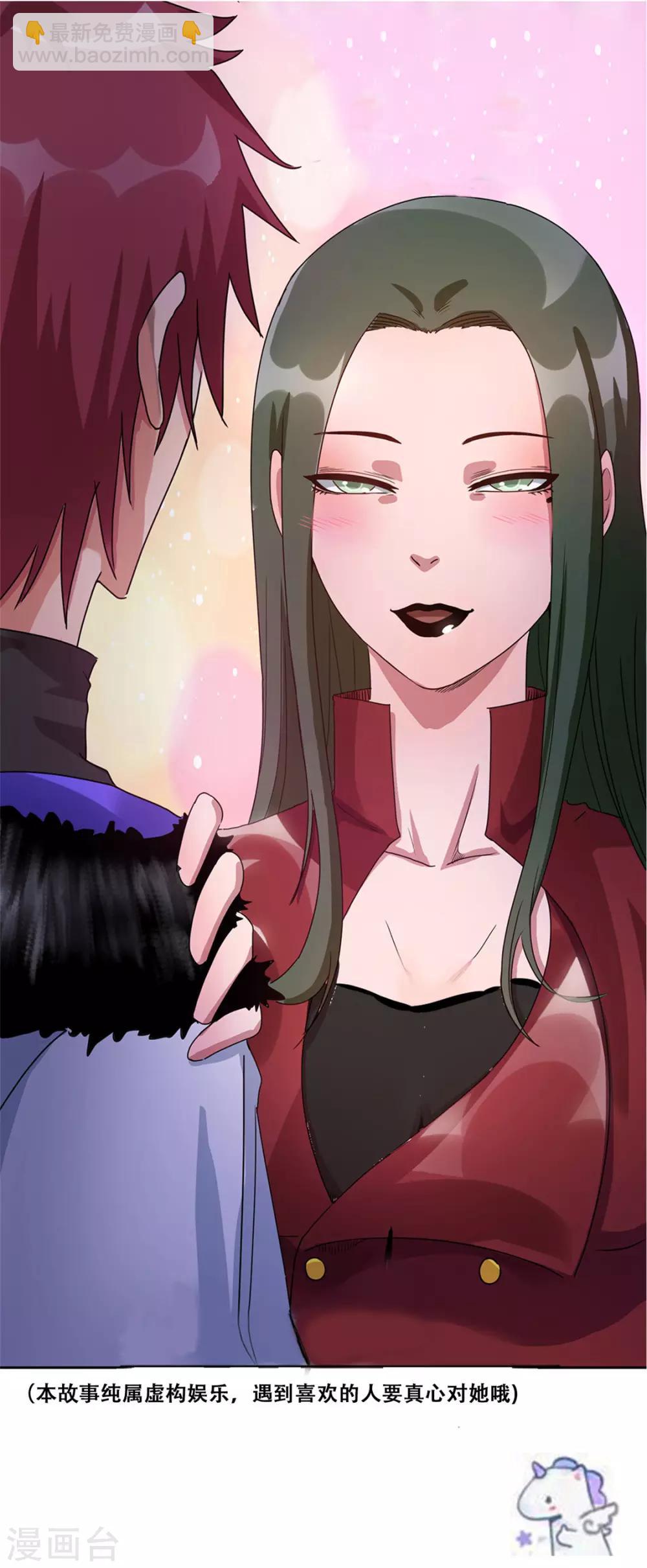 第59话39