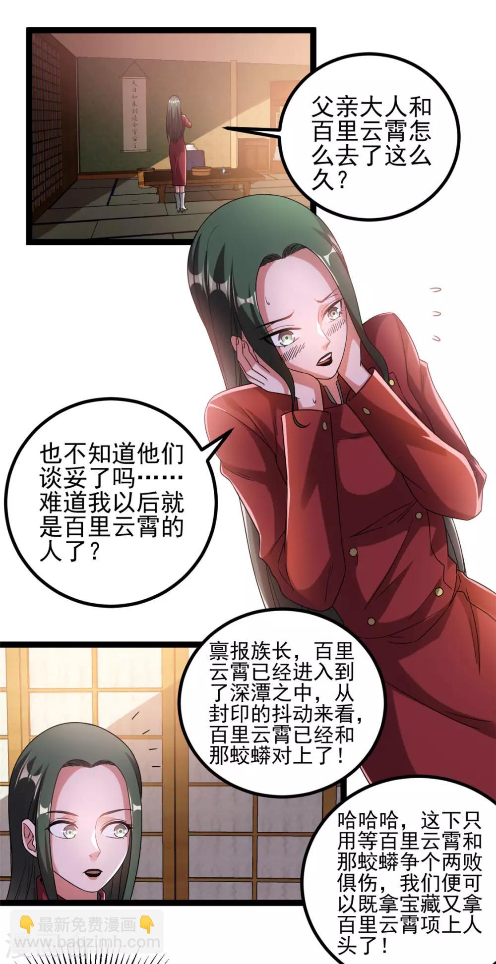 第60话1
