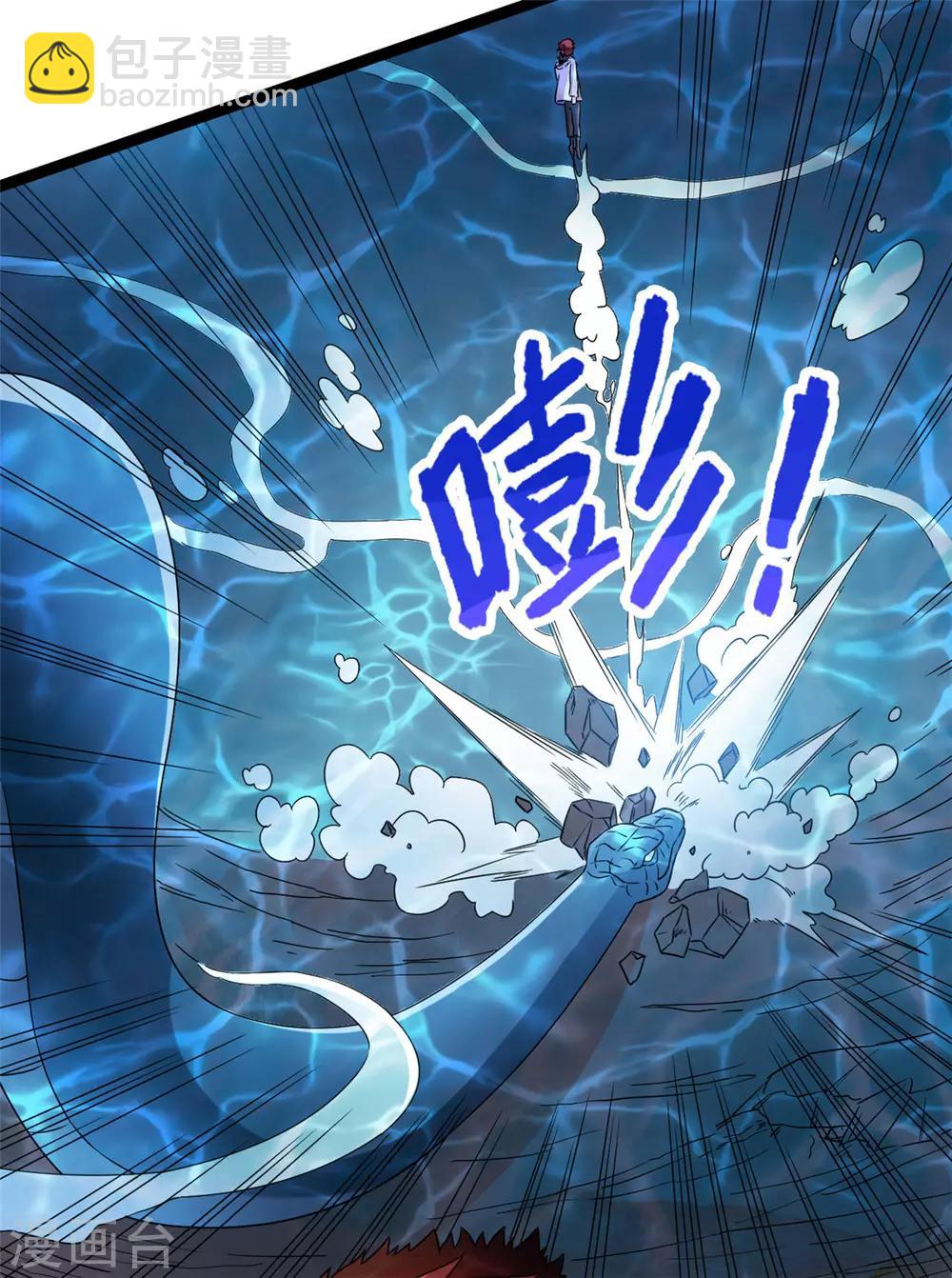 第60话11