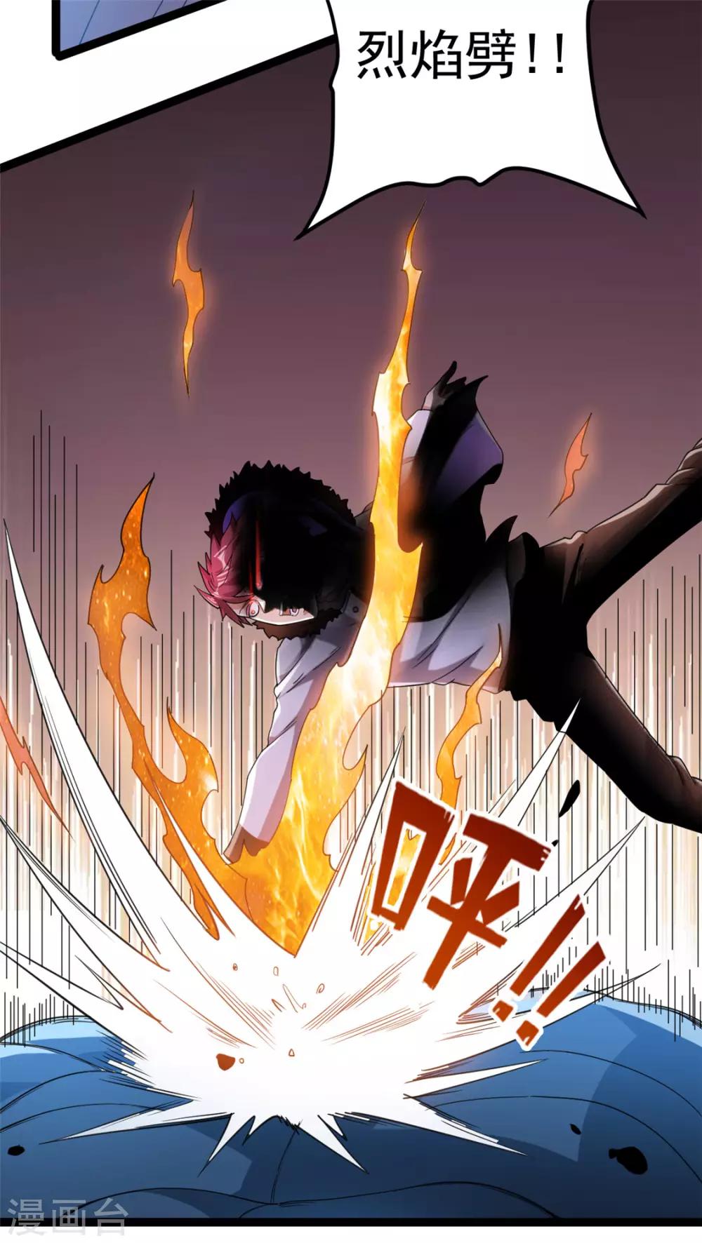 第60话14