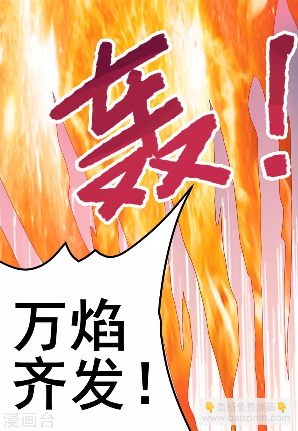 第60话18