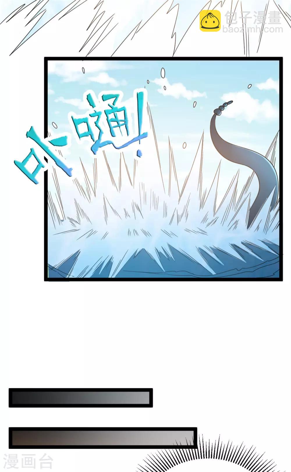 第60话20