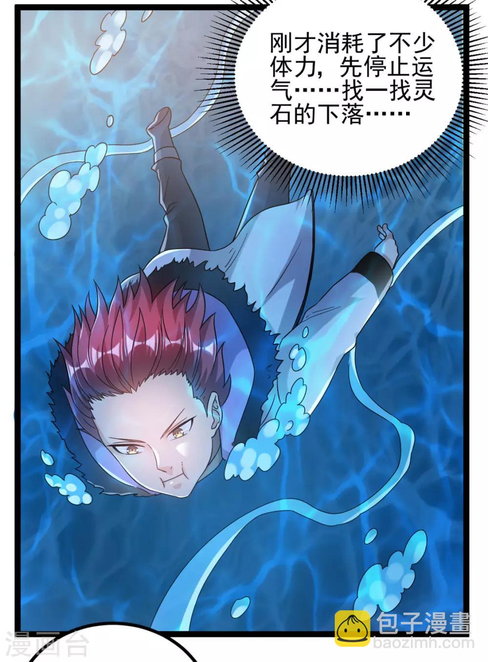 第60话21
