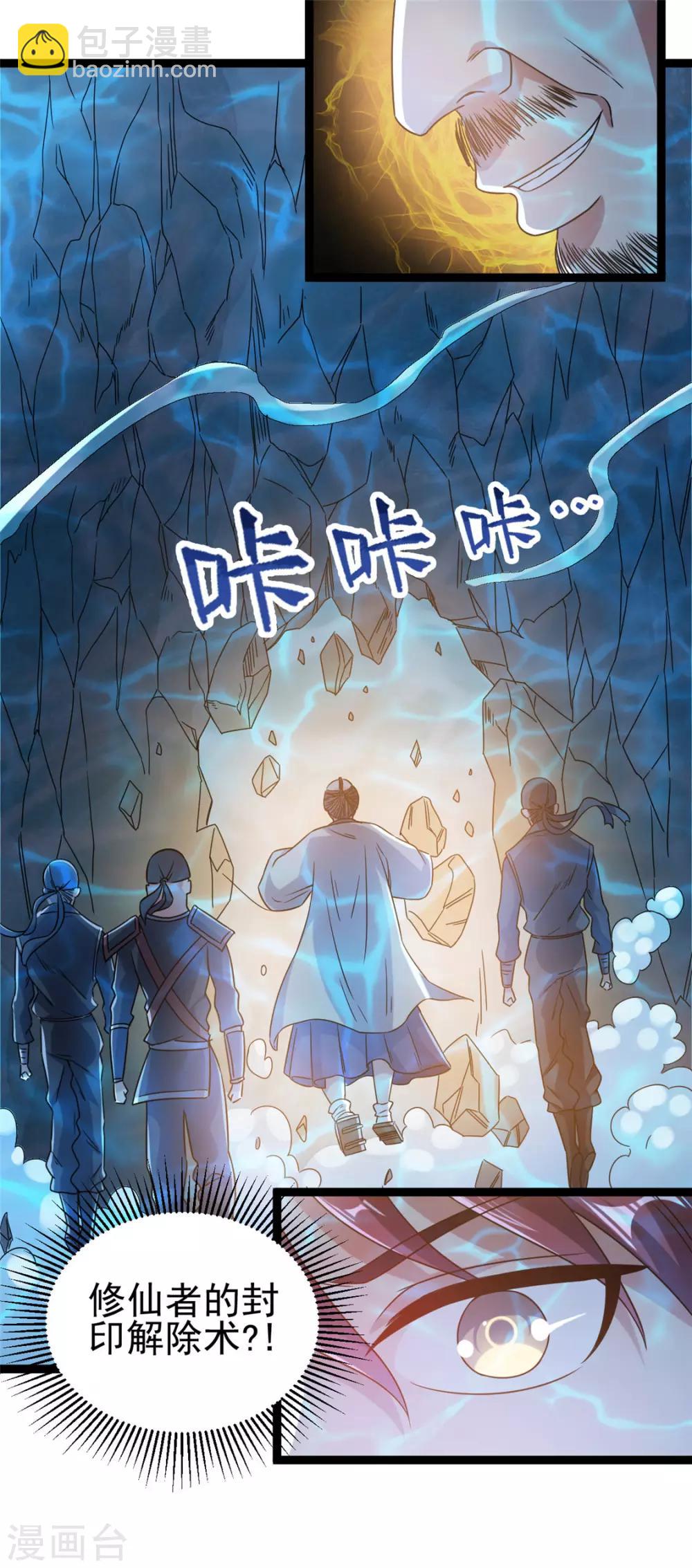 第60话23