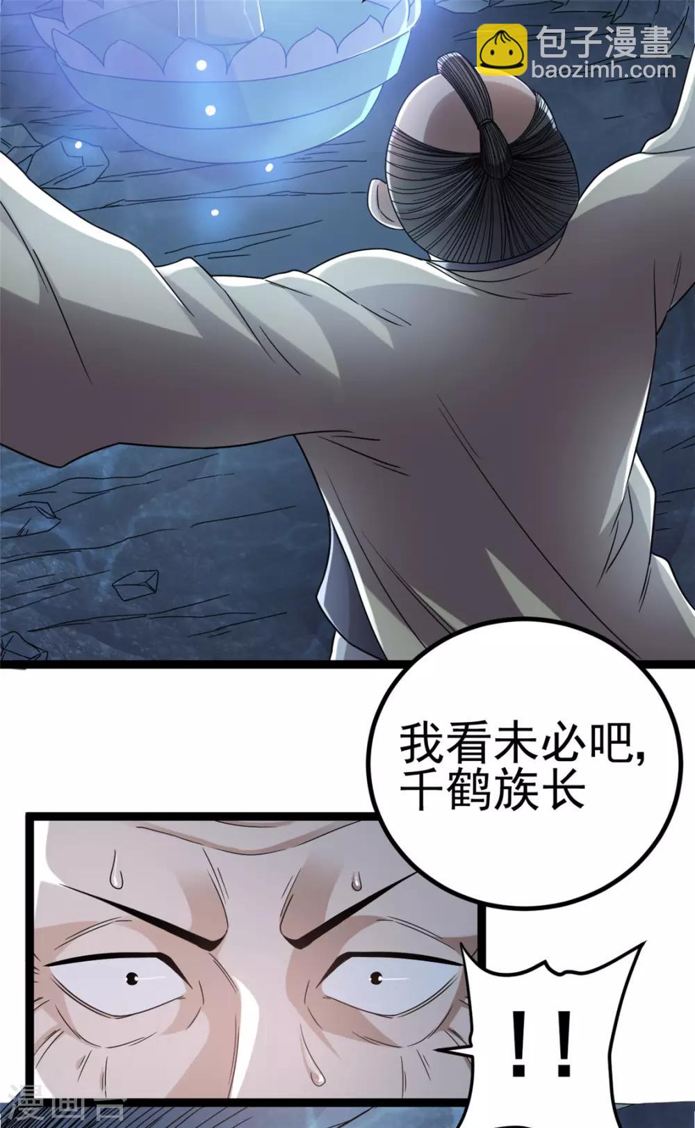 第60话26