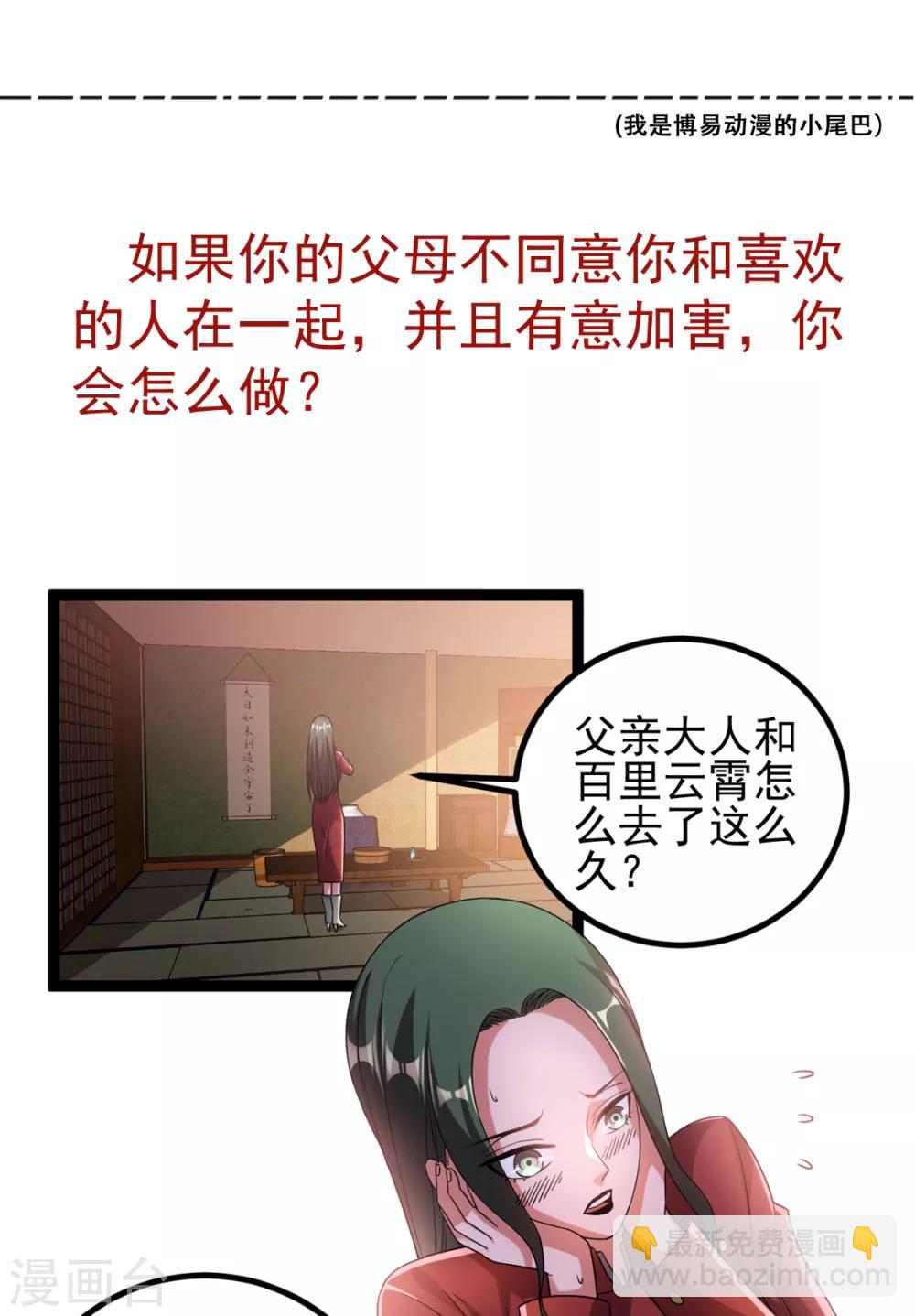 第60话28