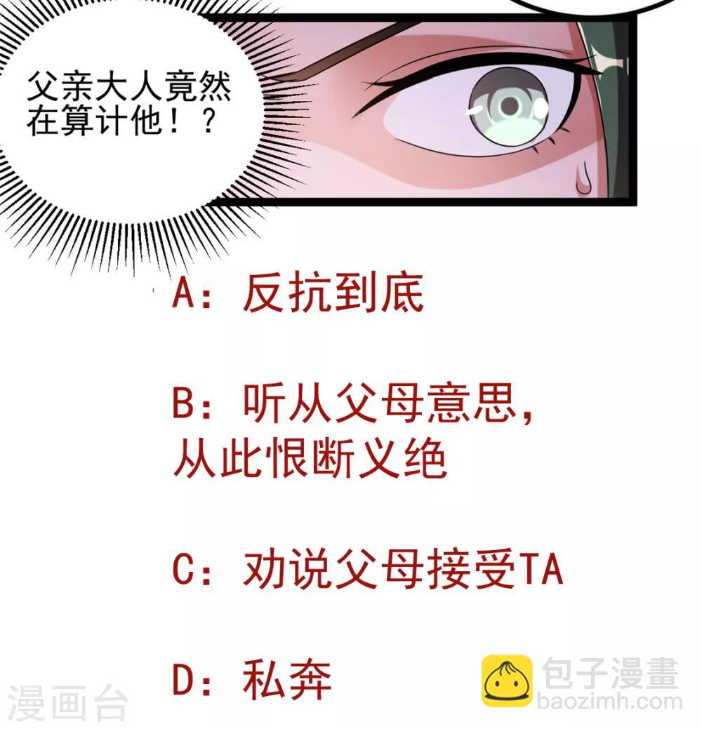 第60话30