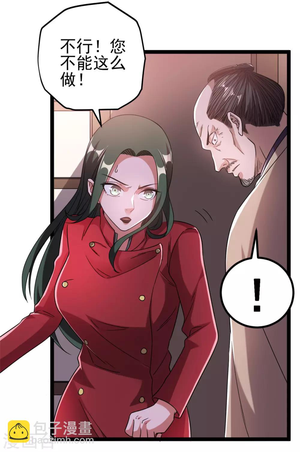 第60话4
