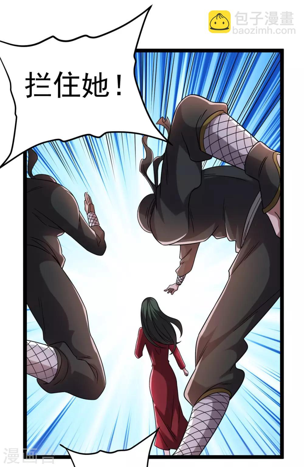 第60话5