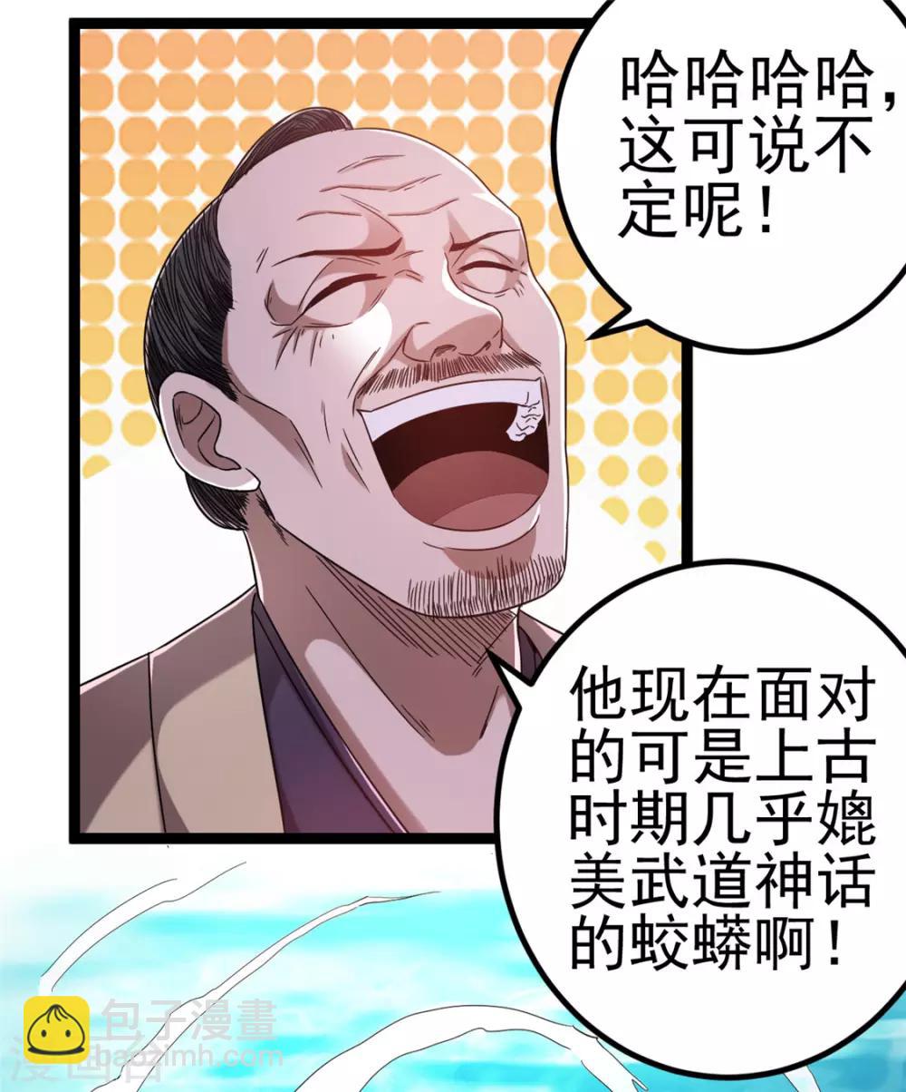 第60话7
