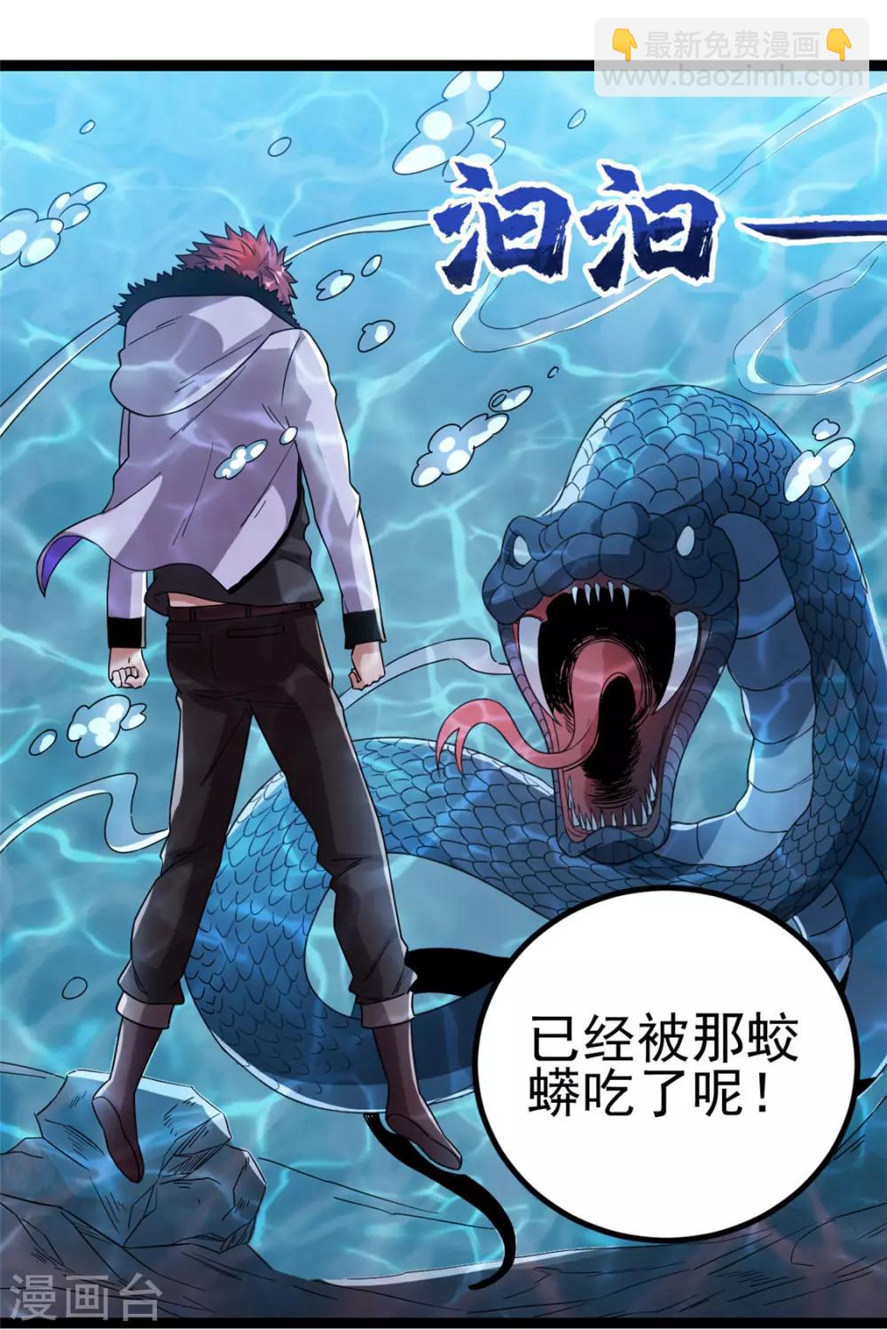 第60话9