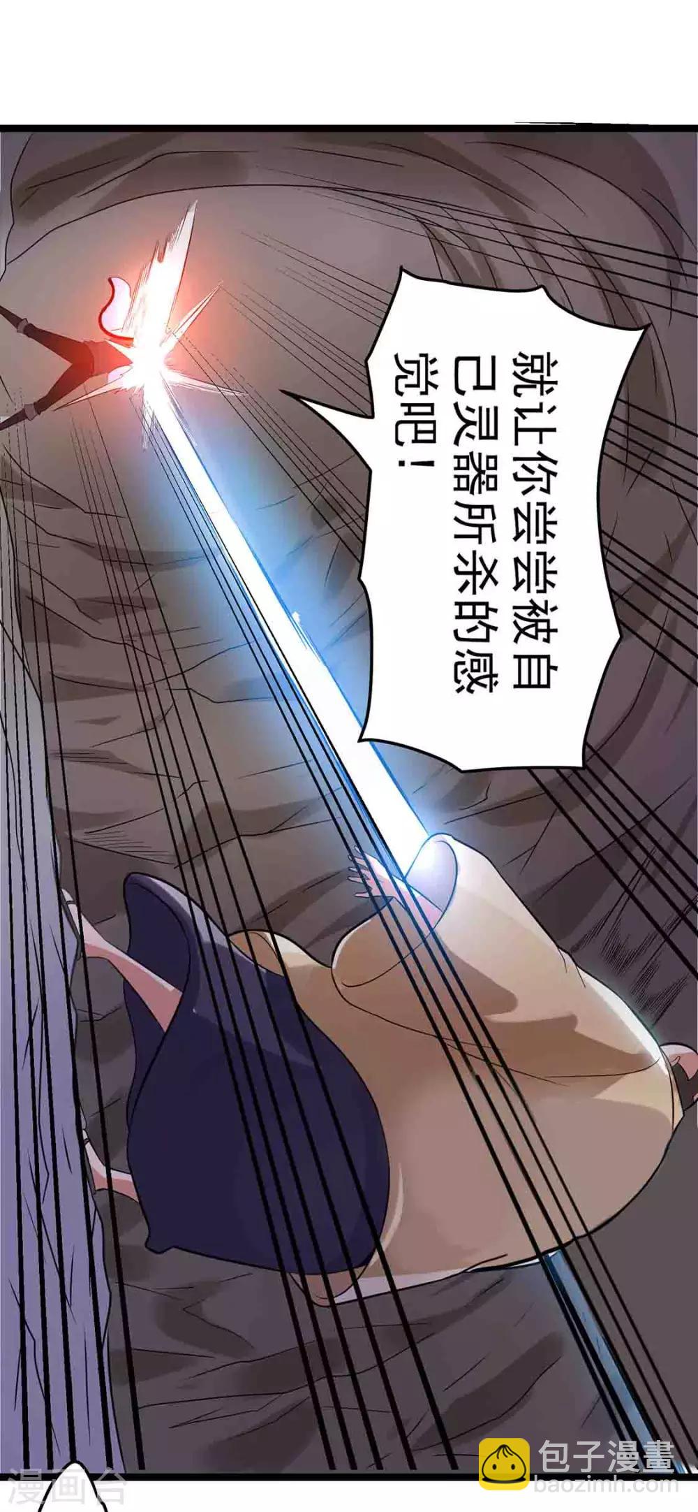 第61话10