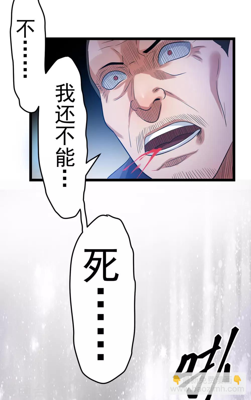 第61话11